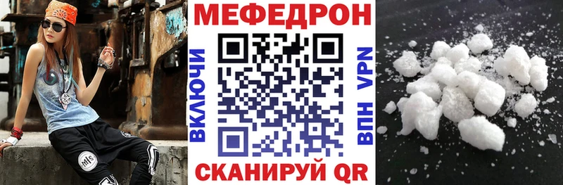 Меф  Сорочинск