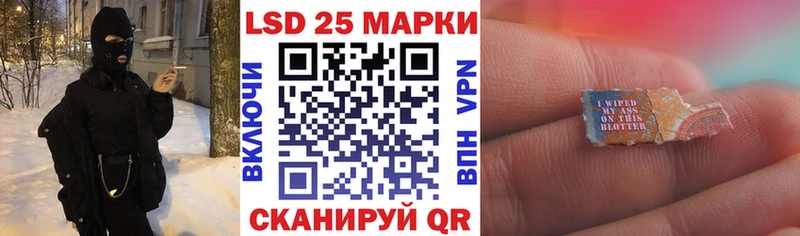 Наркотические марки 1,8мг  Сорочинск 