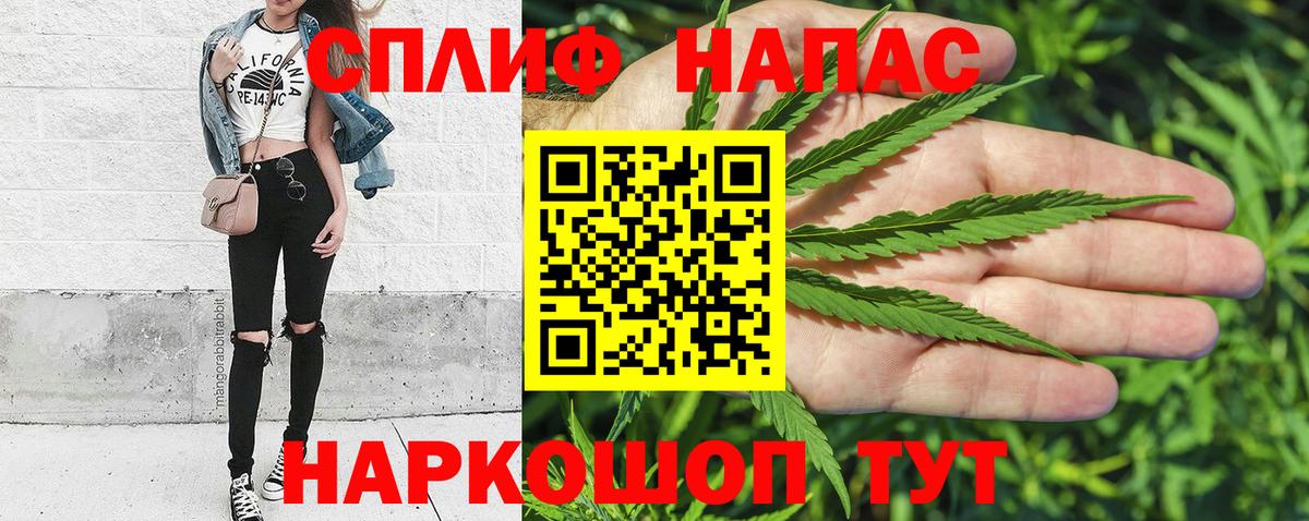 Сорочинск  Бошки Шишки Amnesia  МАРИХУАНА тримм  Вход с VPN  Марихуана SATIVA & INDICA 